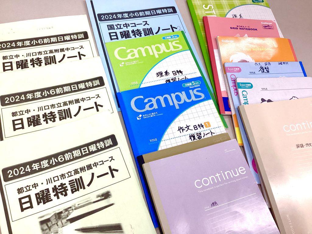 7月4日【夏に向かう】