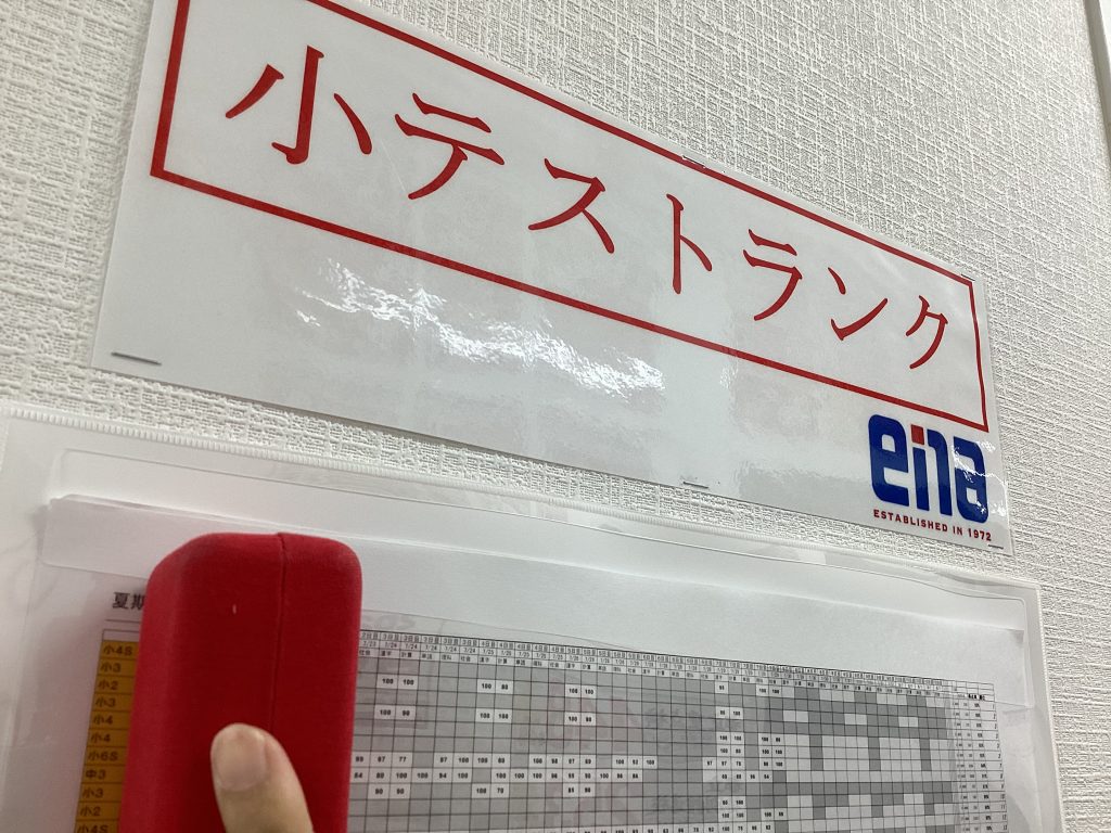 7.30　日刊ｅｎａ塩浜　-手ごたえ-