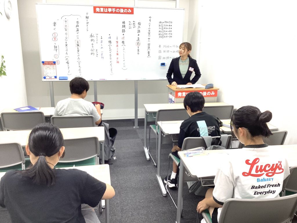 7月22日【夏期講習①】