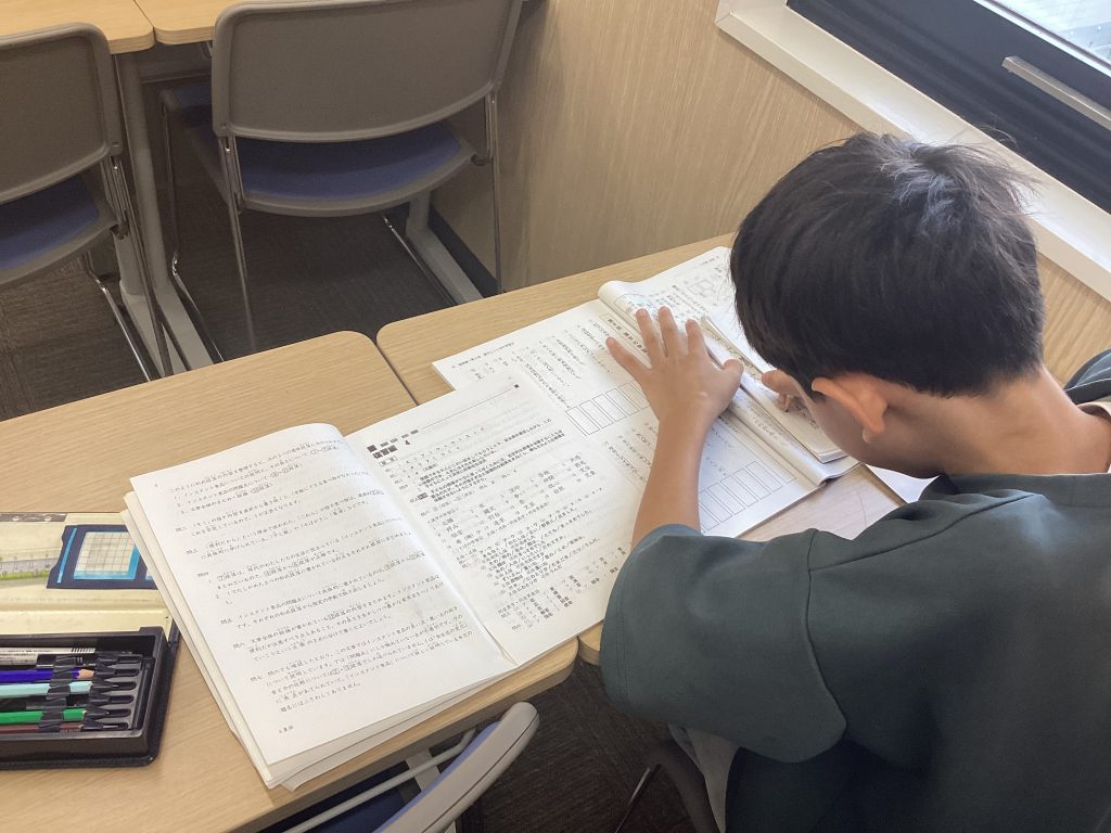 7.31　日刊ｅｎａ塩浜　-漢字-