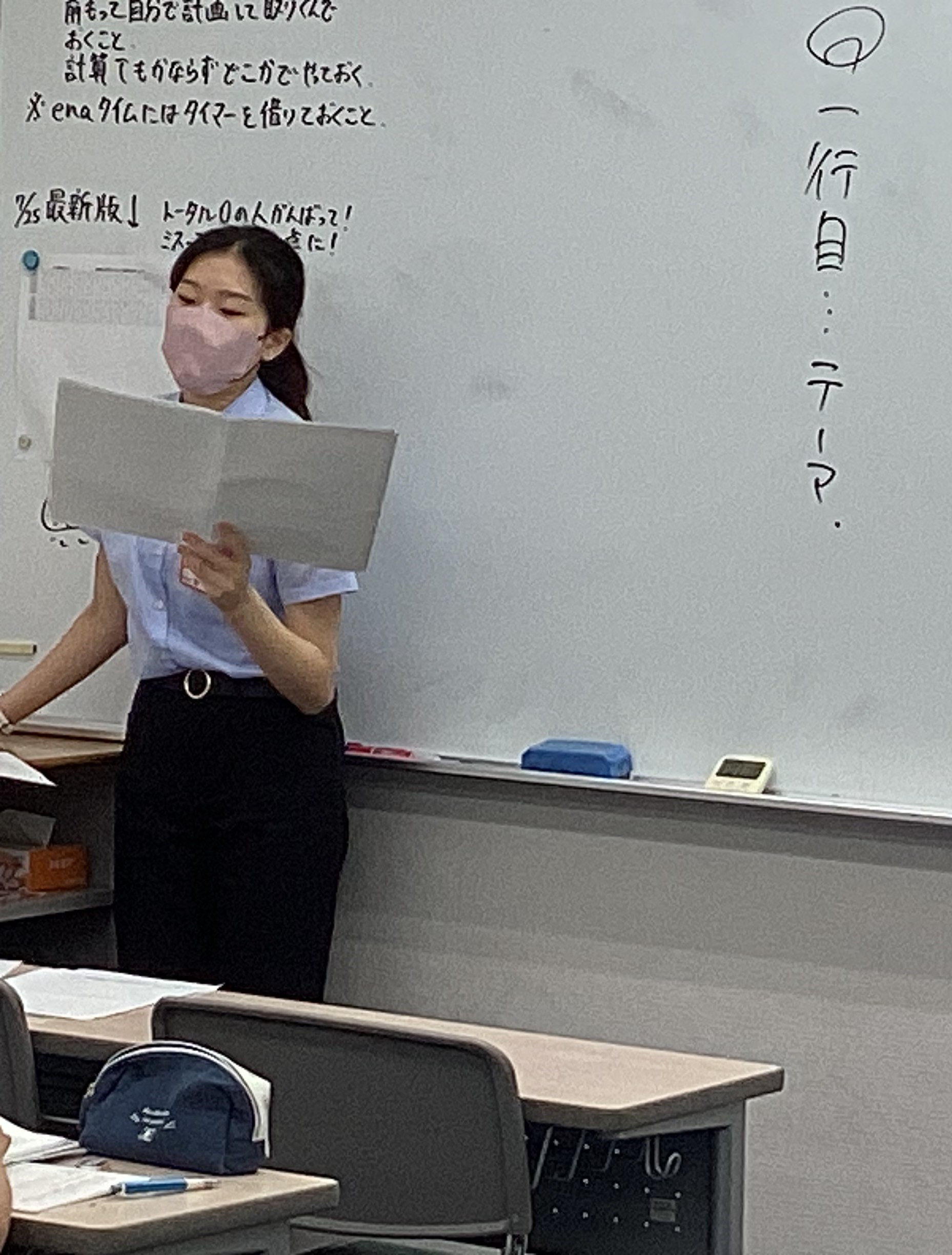 【ena目白・夏期特別編】国語の学習法