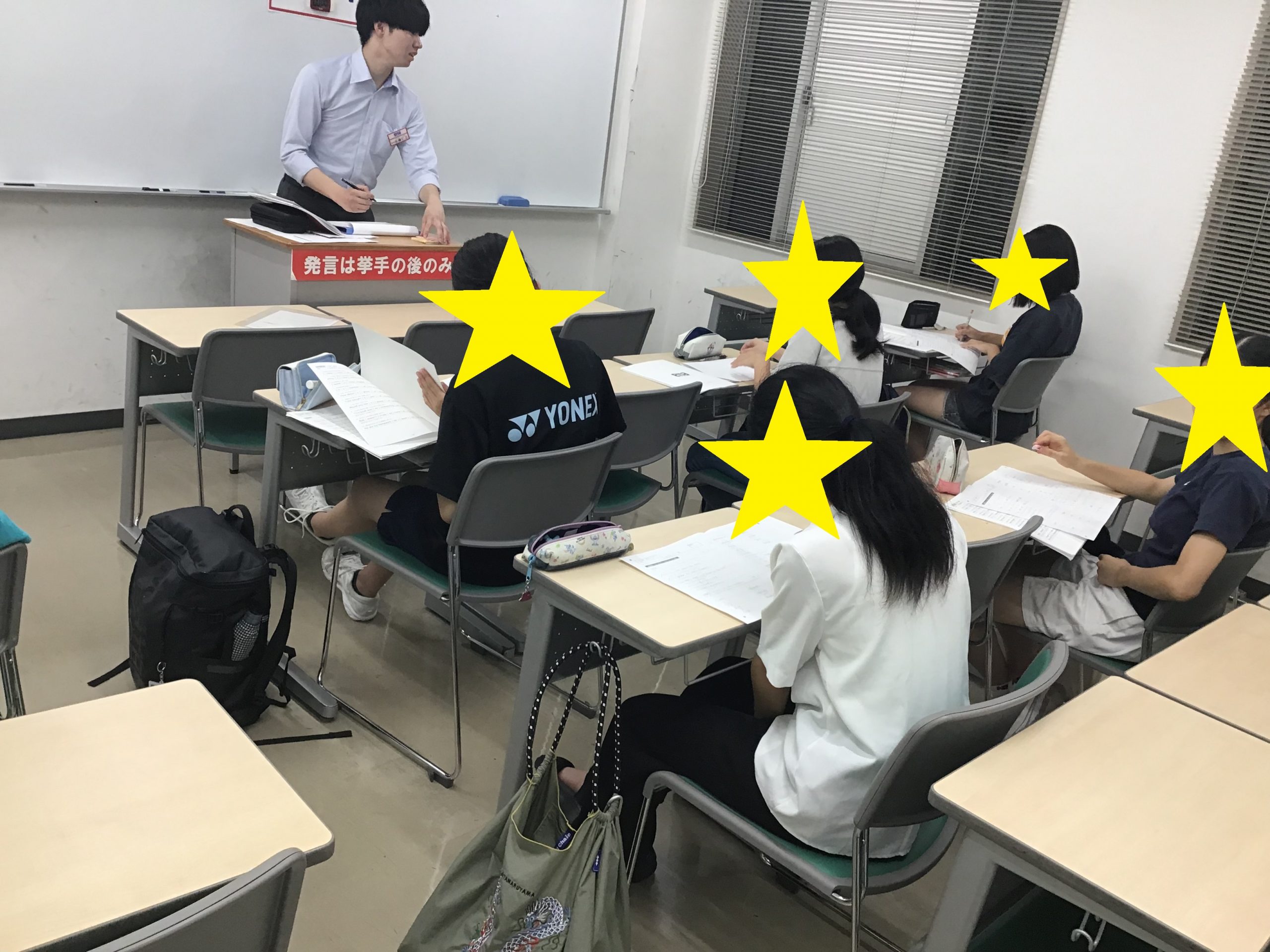 【ena一之江】7/8教室風景　小５中２　