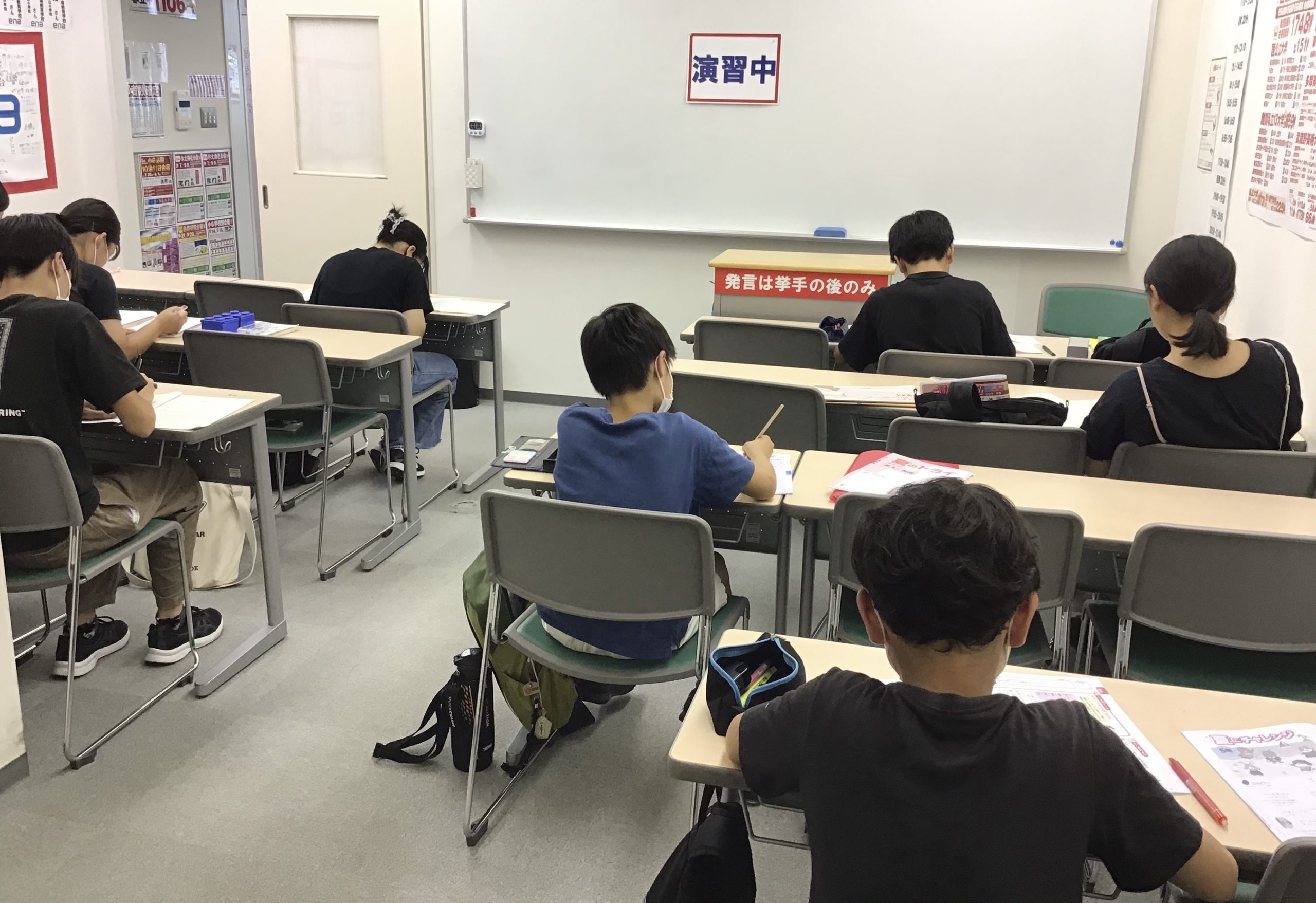 夏期講習３日目