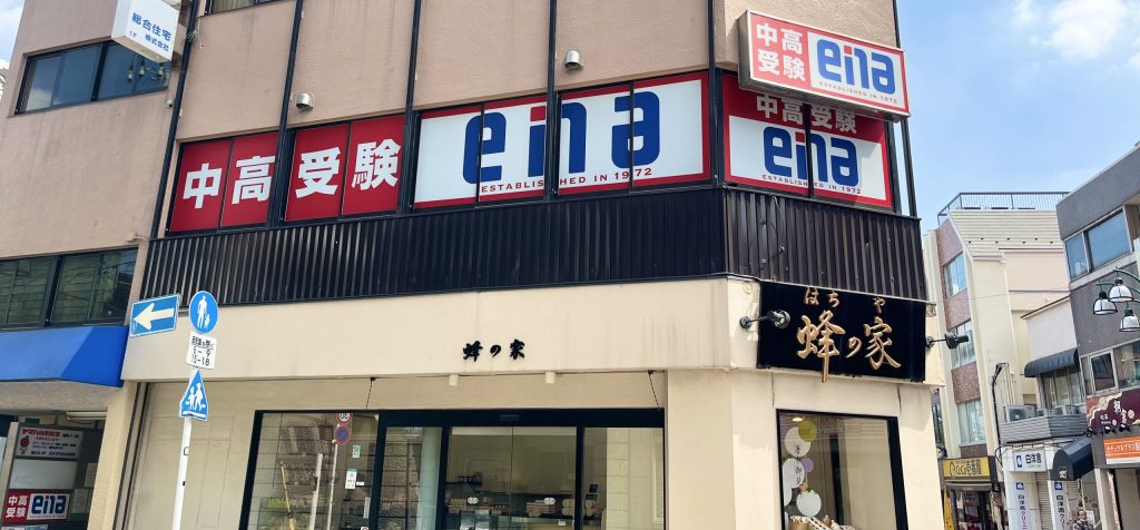 夏期講習開講！東横線沿線でenaの校舎をご紹介！