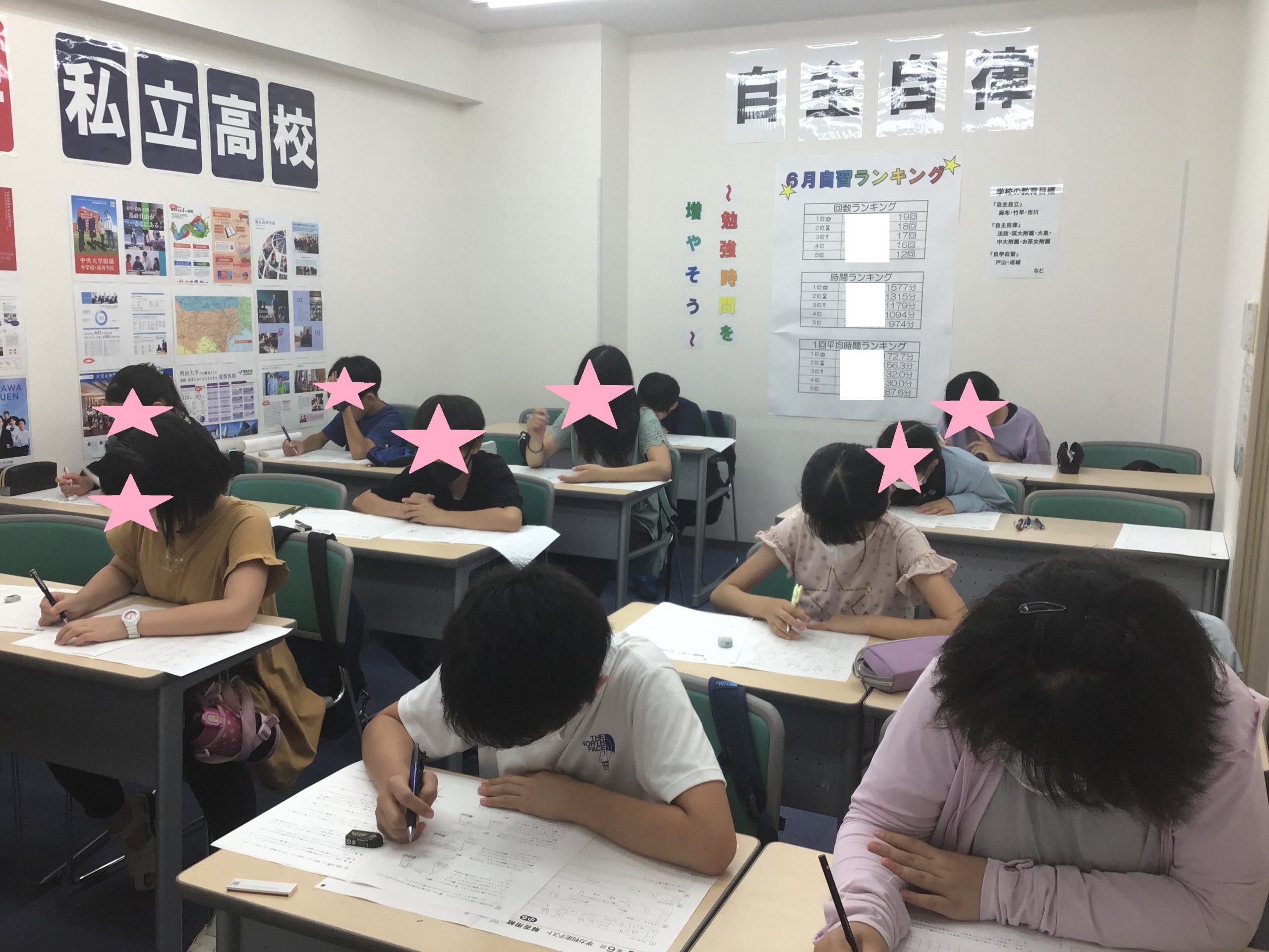 真剣モード発動中@ena錦糸町