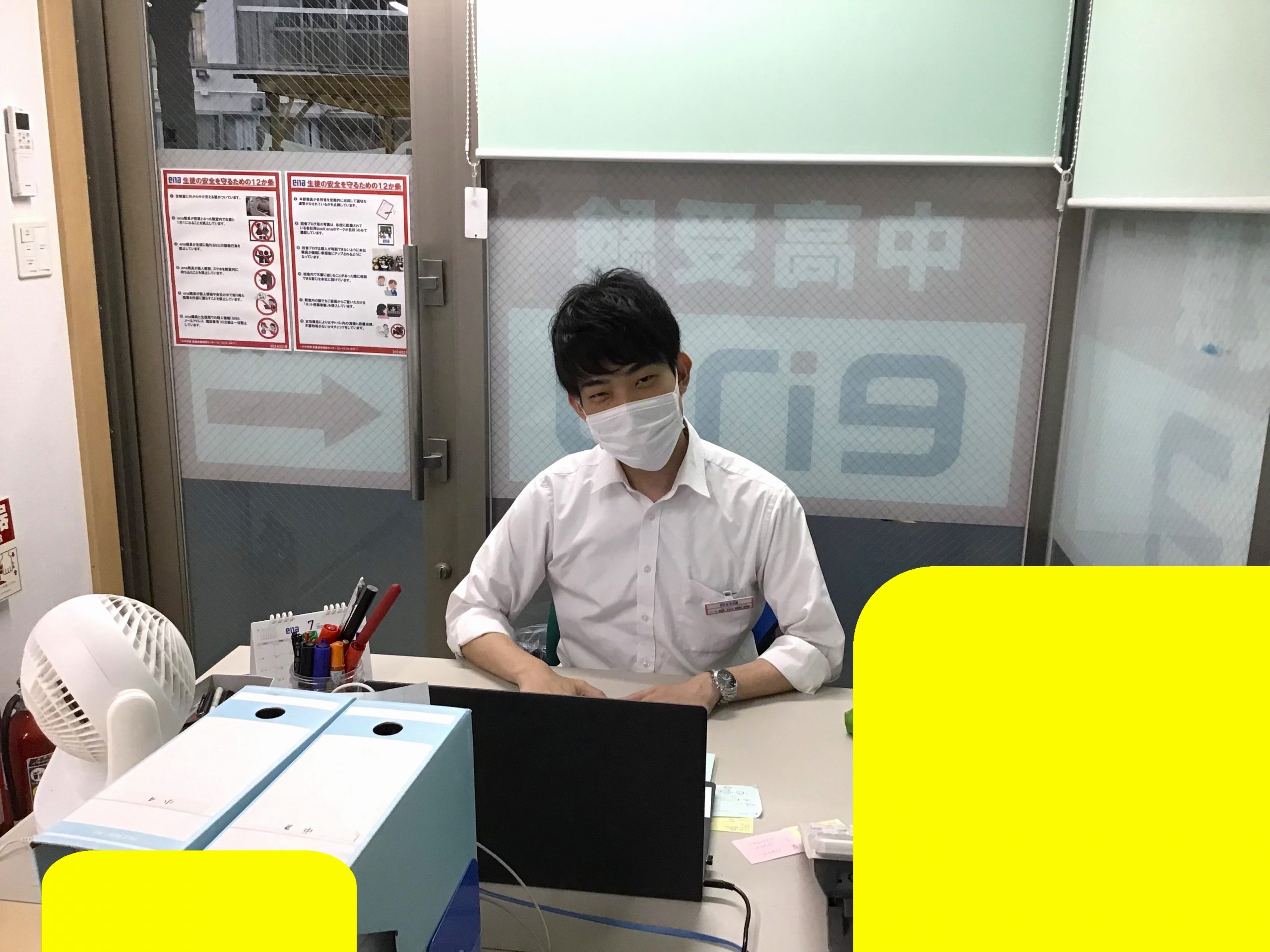 学習相談会のお知らせ【東向島通信＃342】