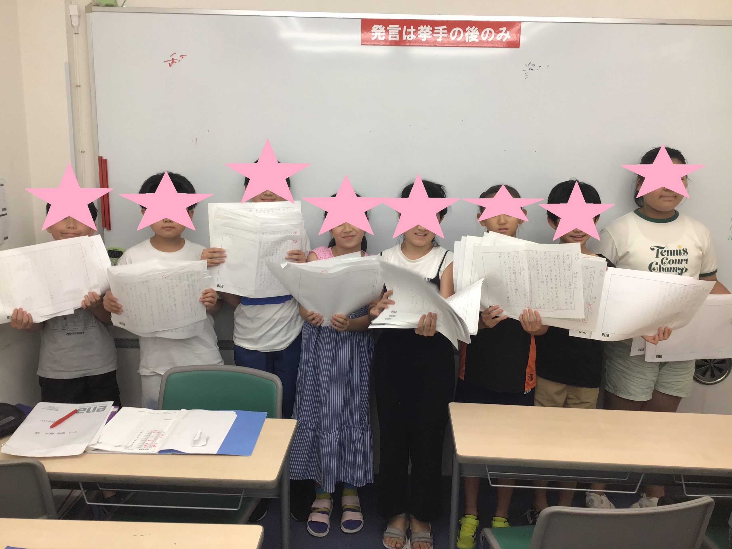 夏期講習会初日＆９月本科授業初日のお知らせ@ena錦糸町