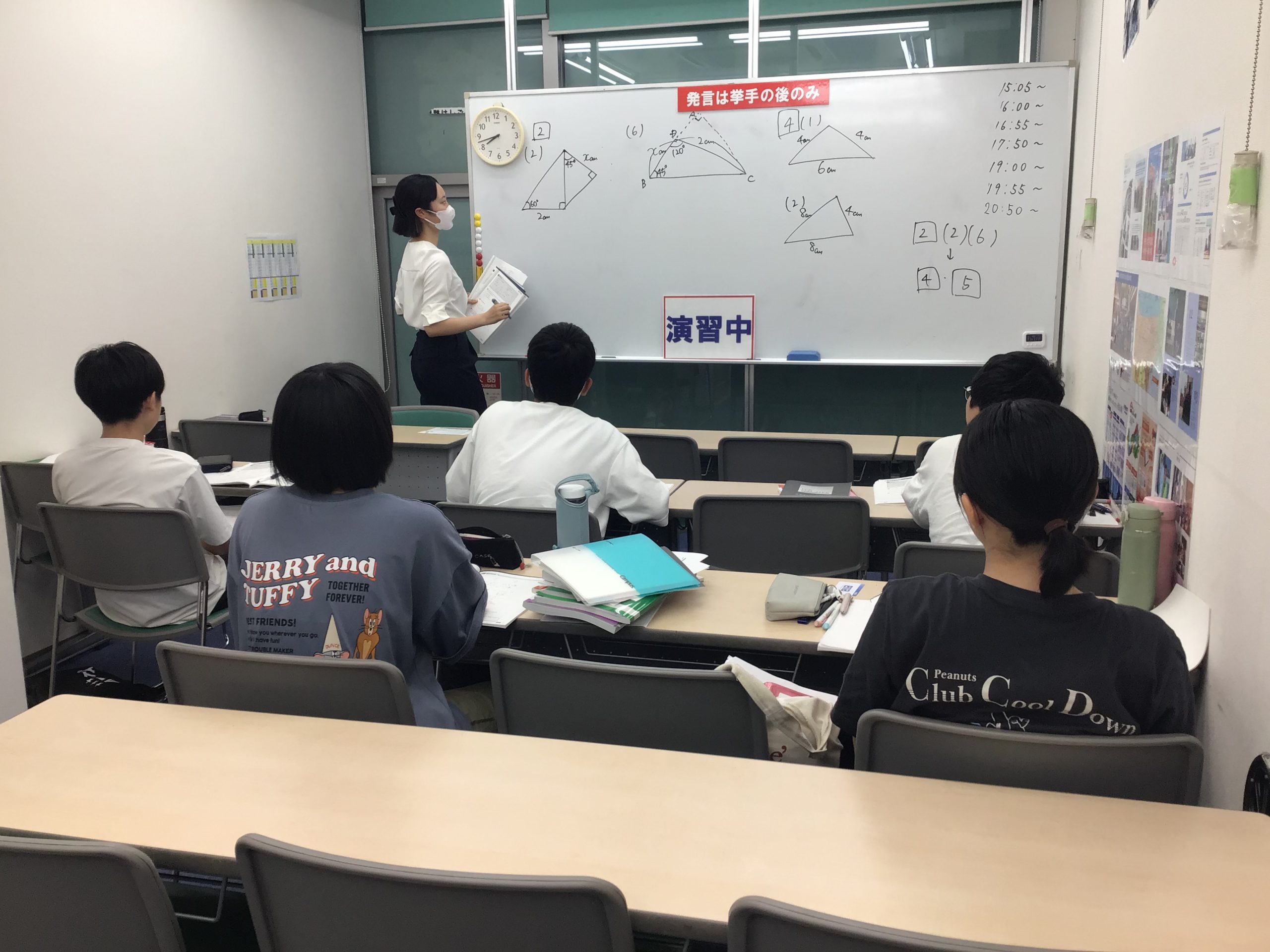 中学校の夏休み明けテスト対策@ena錦糸町