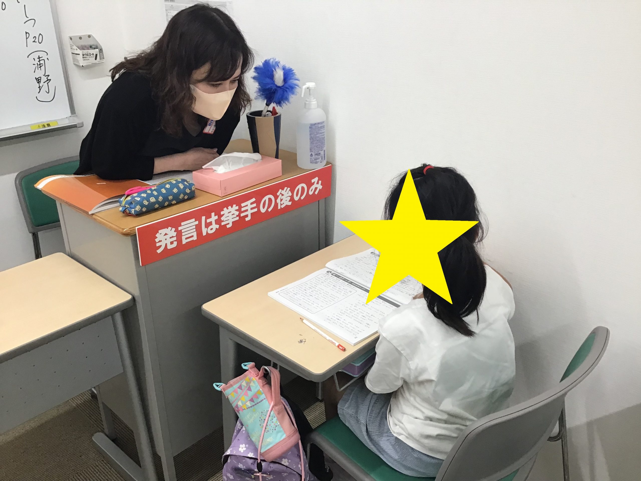 夏期講習①~Ⅰ期低学年編~【東向島通信＃347】