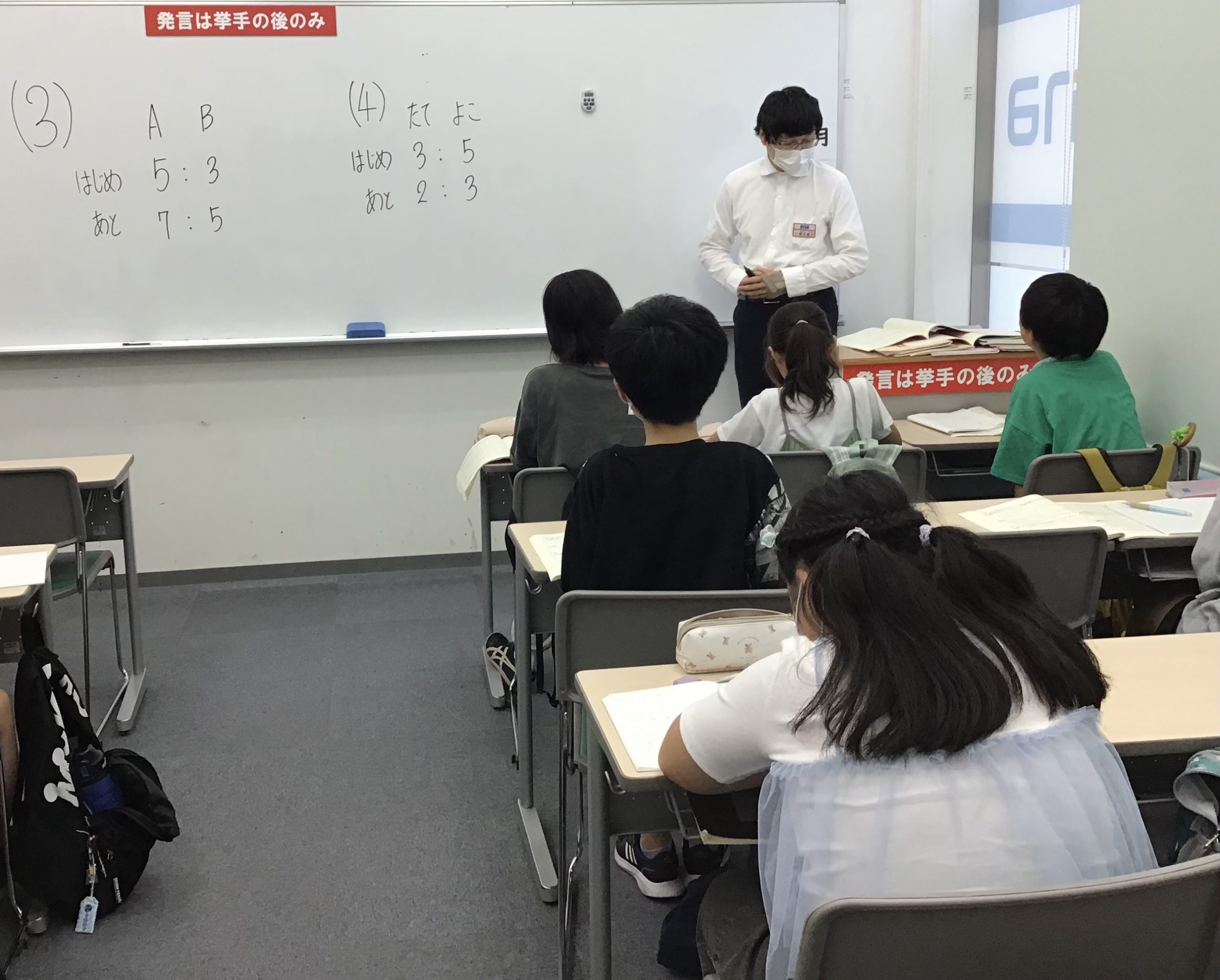 小６算数の様子