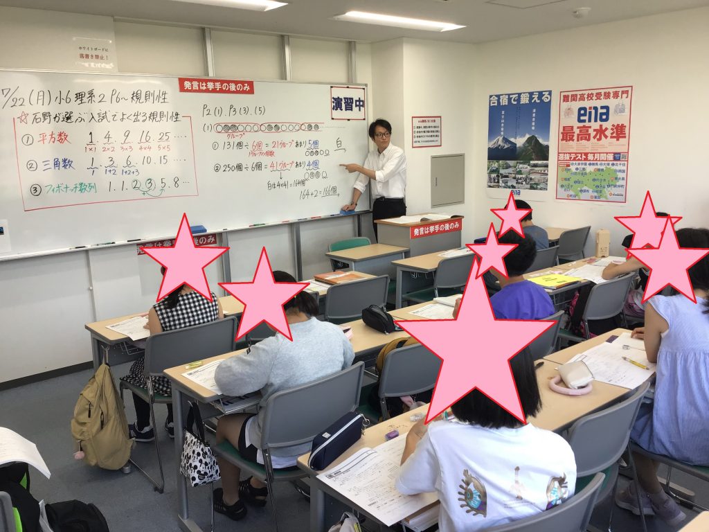 夏期講習会スタートしました！