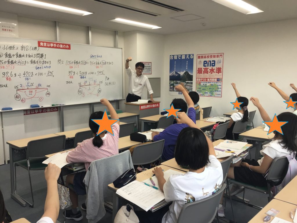 夏期合宿行ってきます！