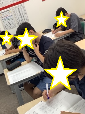 合格力診断テスト