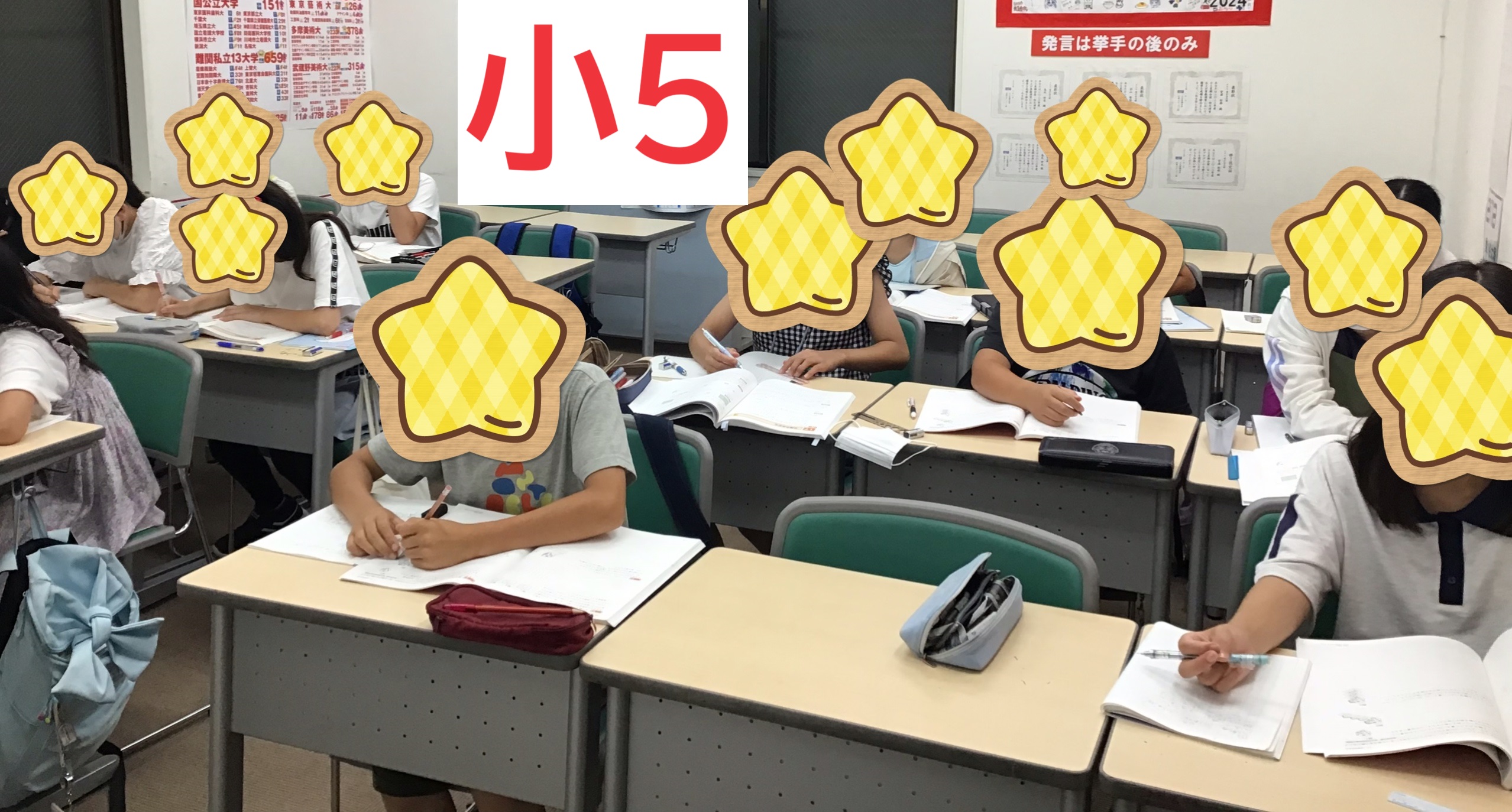 夏をターニングポイントに