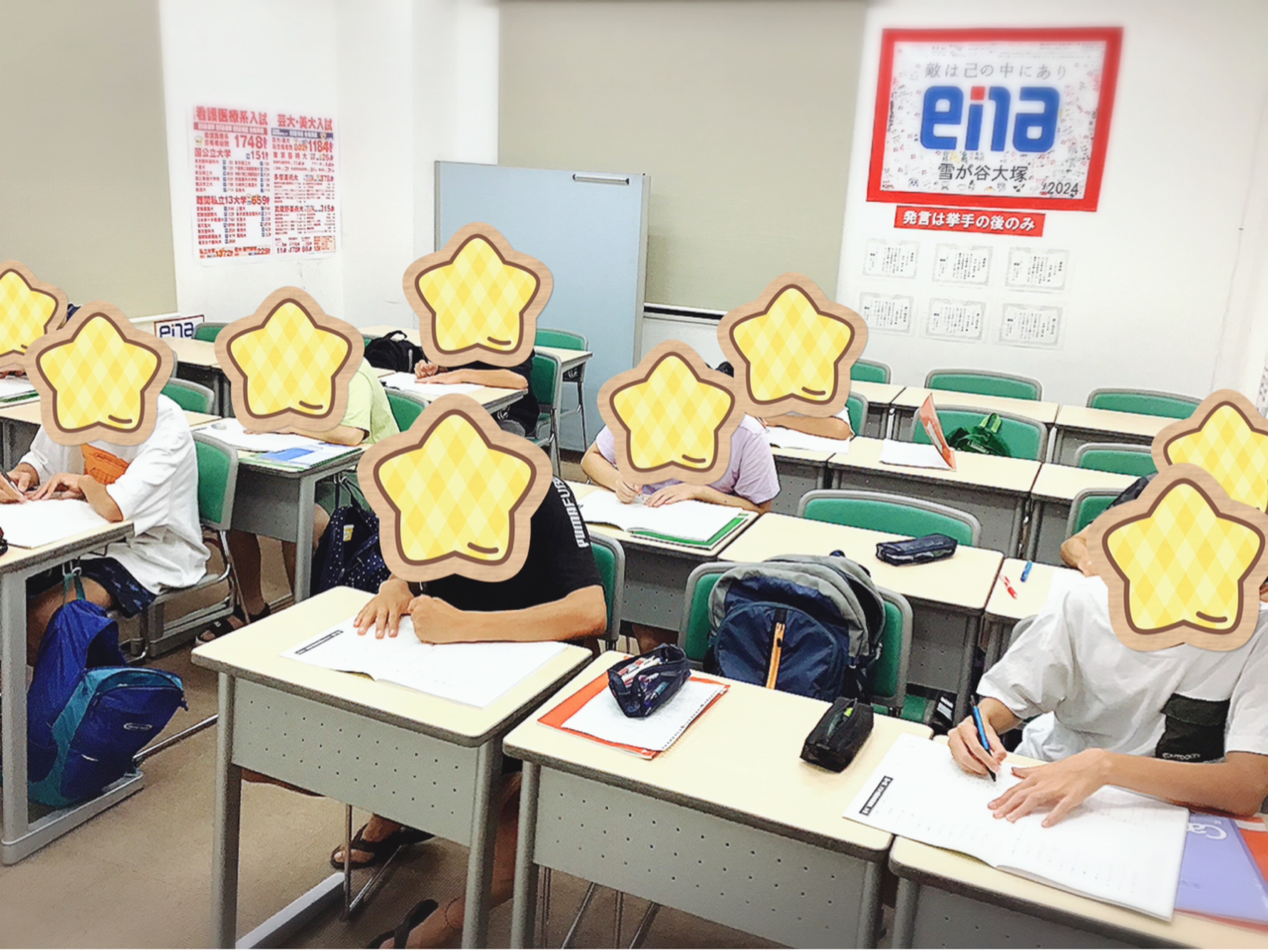 中２　部活後の切り替え