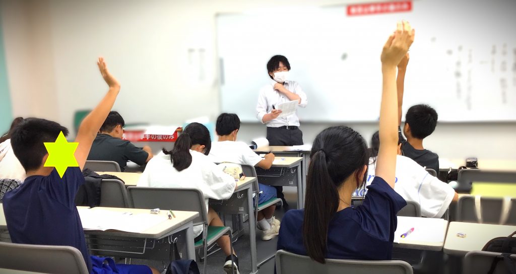 【新小岩7/8】期末テスト学年１位