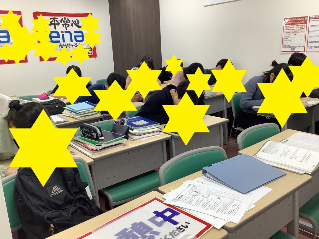 南阿佐ヶ谷日記その64　夏期講習５日目