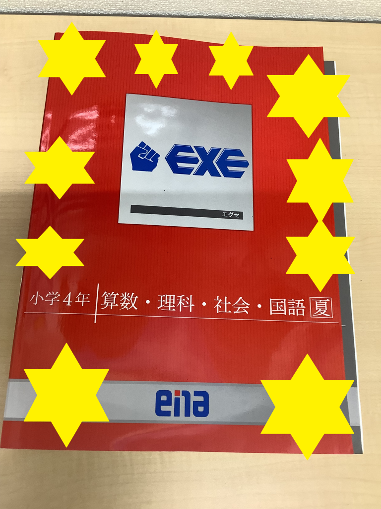 南阿佐ヶ谷日記その65　夏期講習6日目