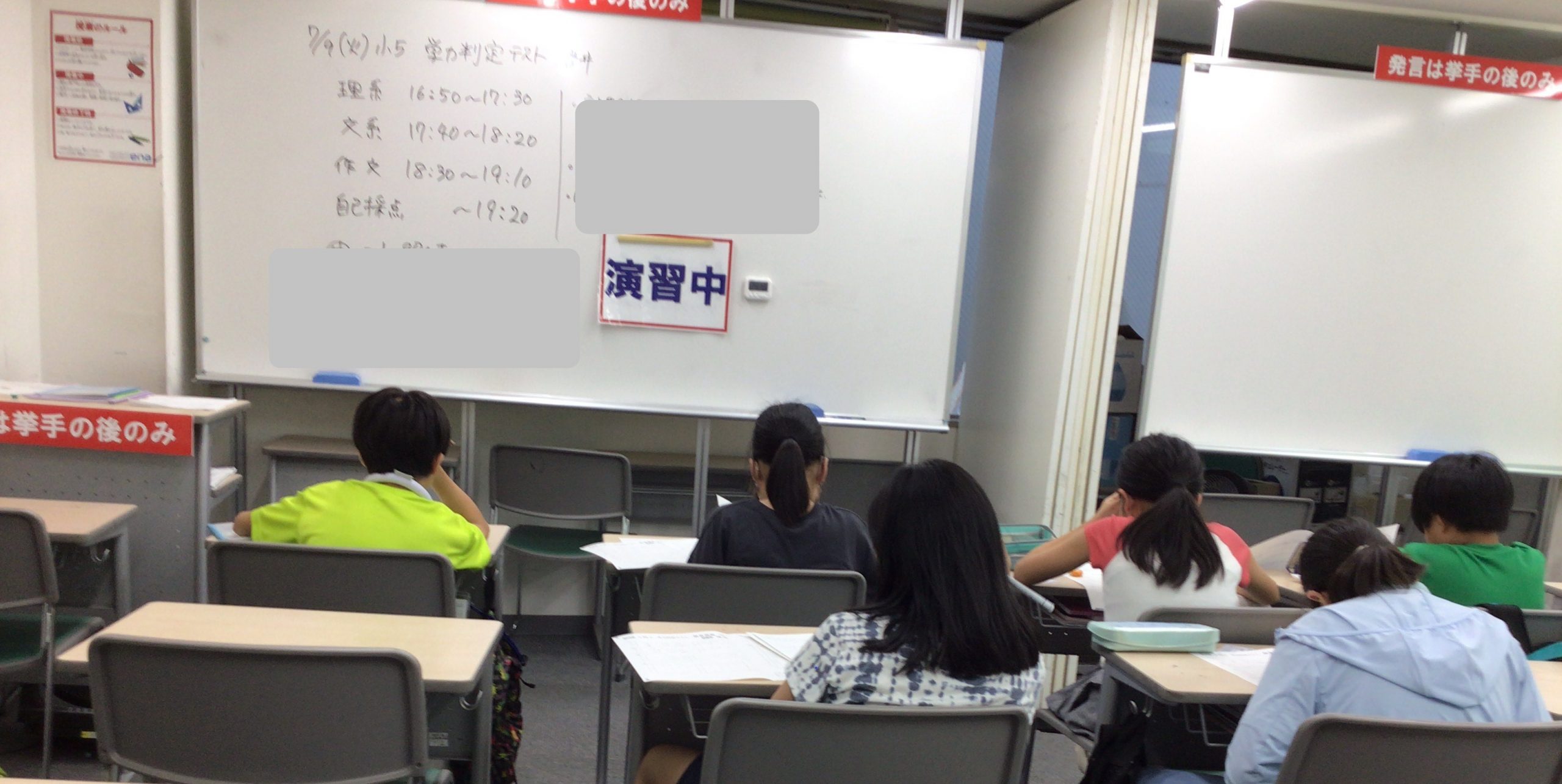 ☆ena中野坂上ブログ・7月④-校舎風景④