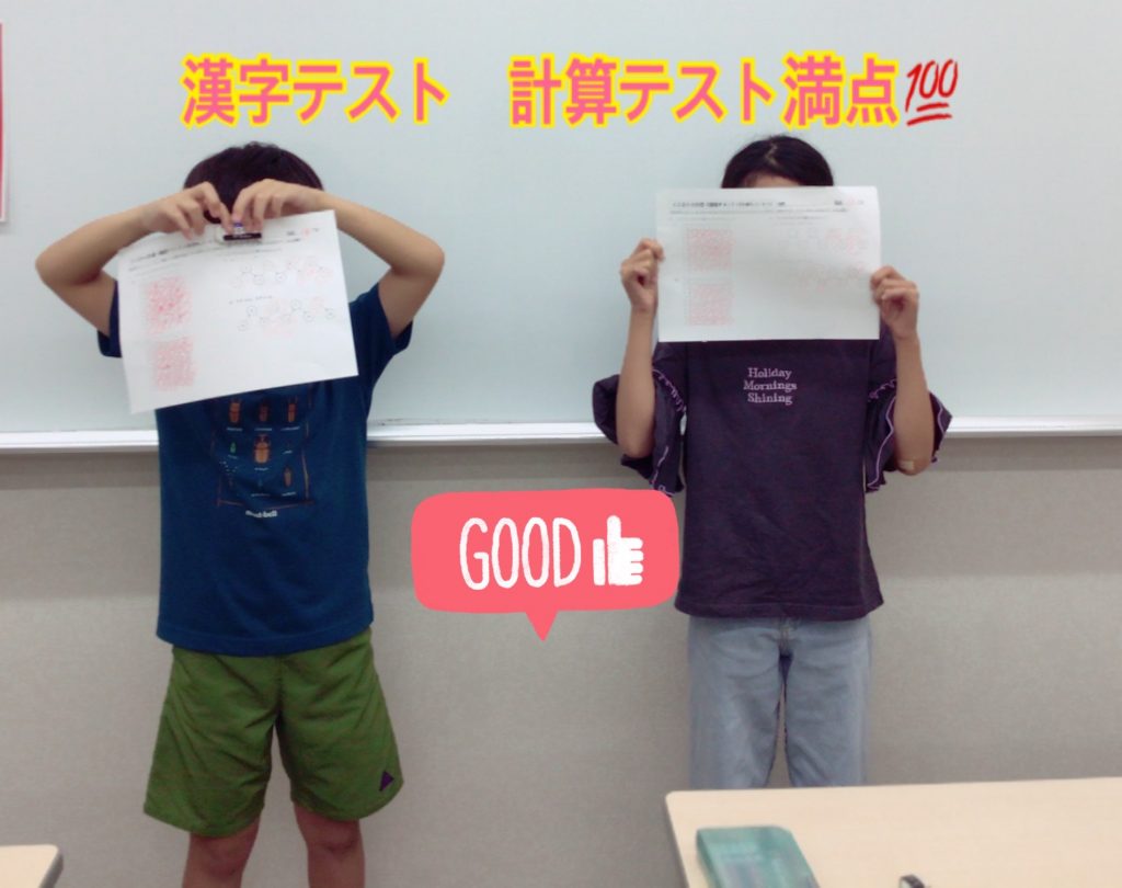 高いモチベーションで！【＃門ブロ】7/18