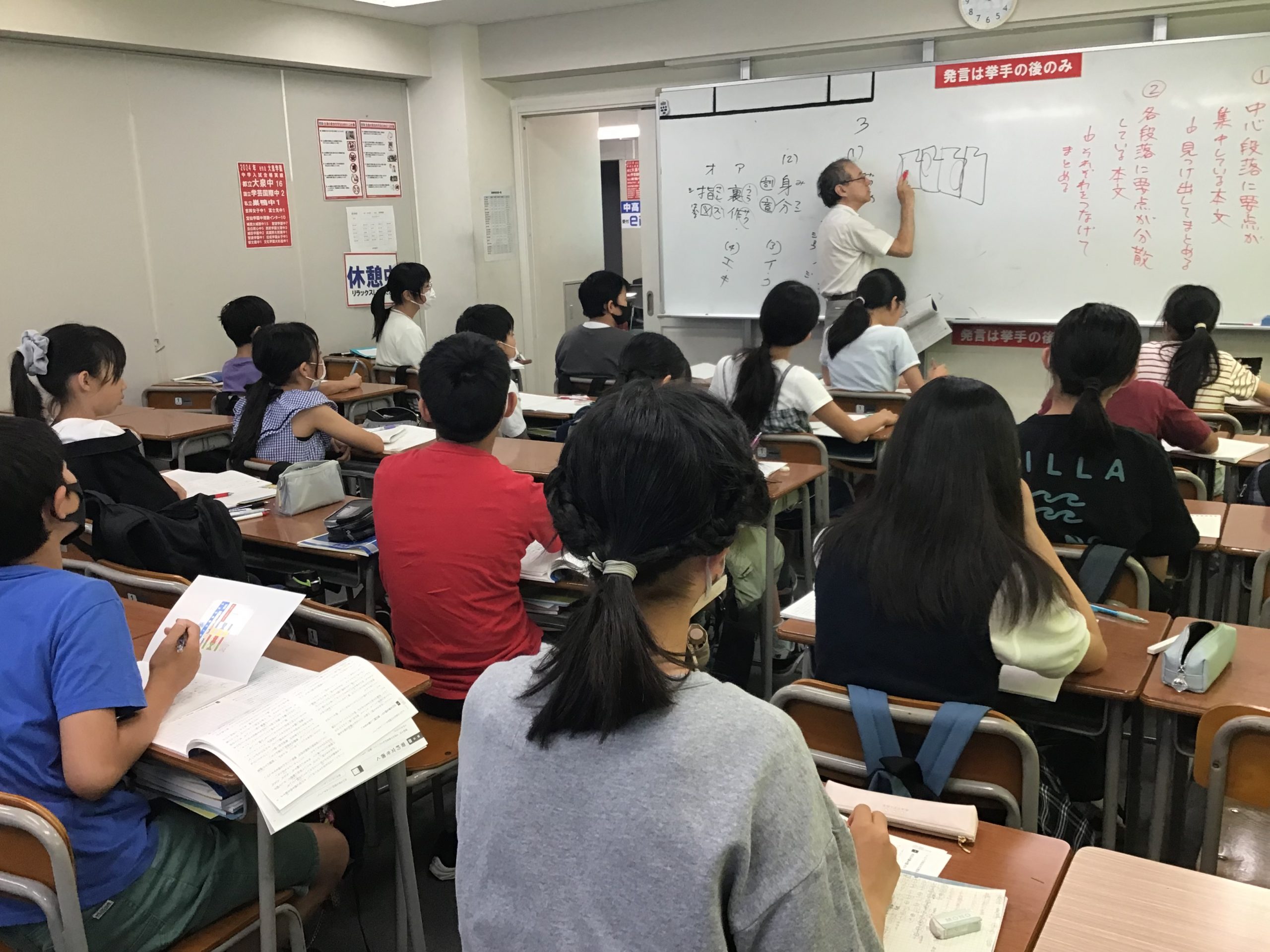 熱い夏期講習が始まりました