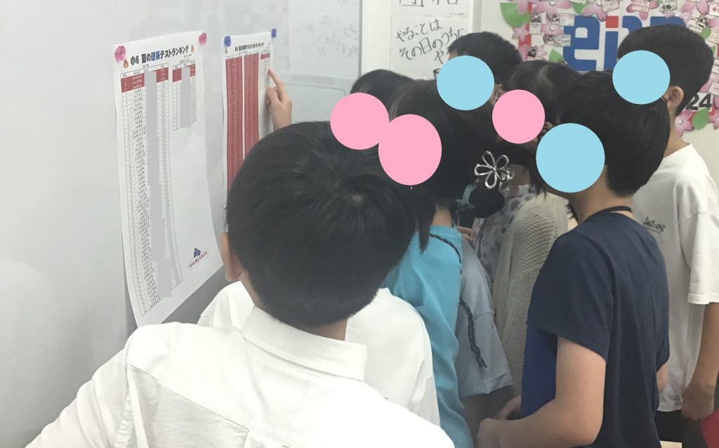 夏期講習【小テストにも全力！】