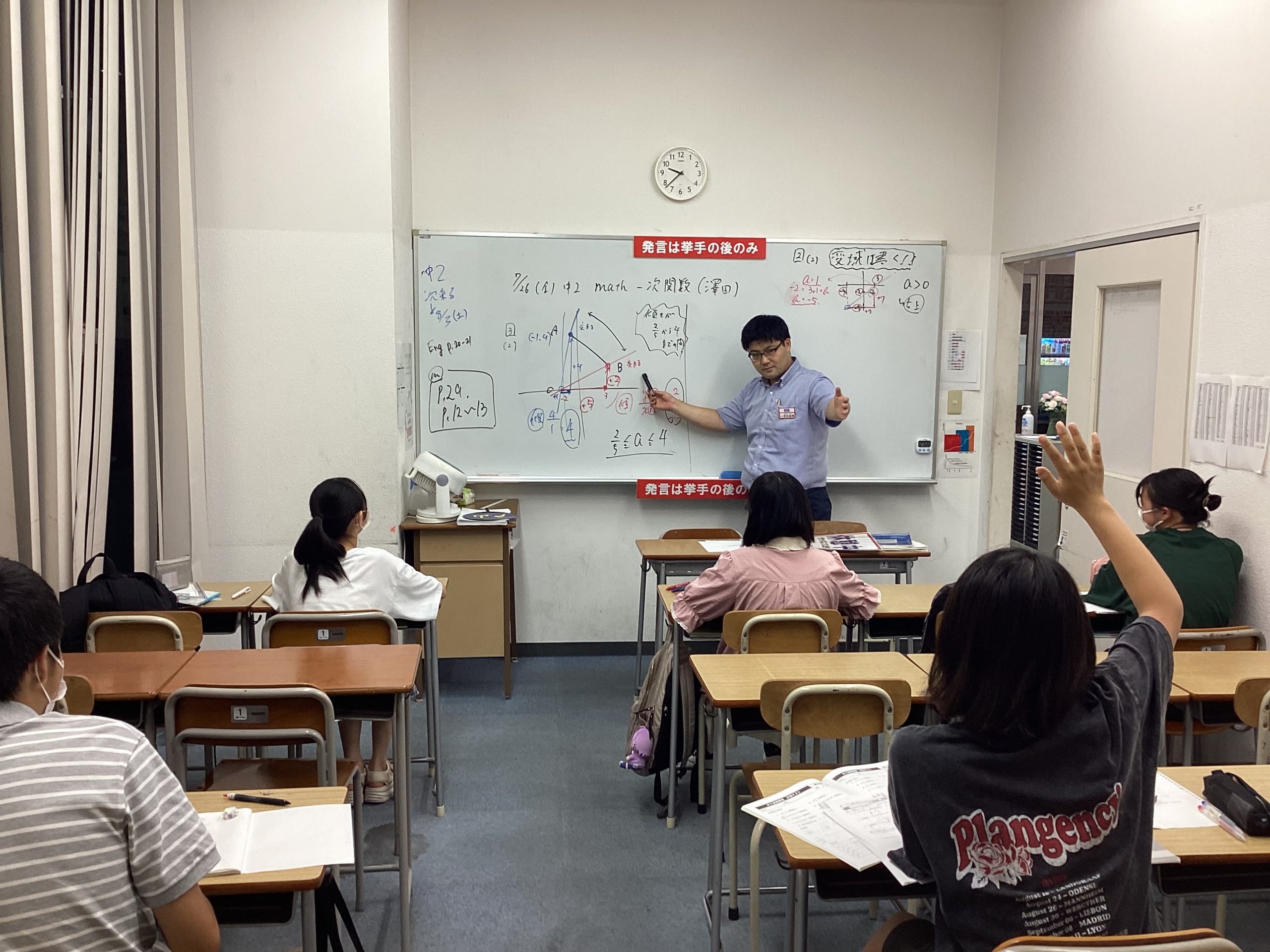 夏期講習1期終了