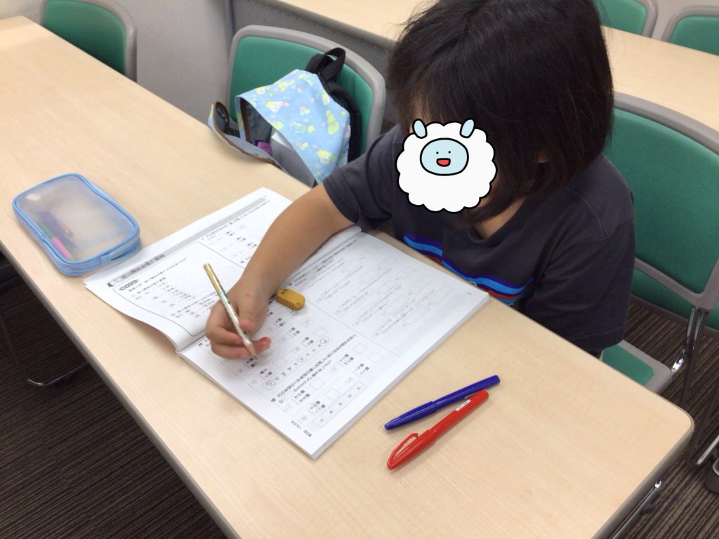 夏期講習３日目！！