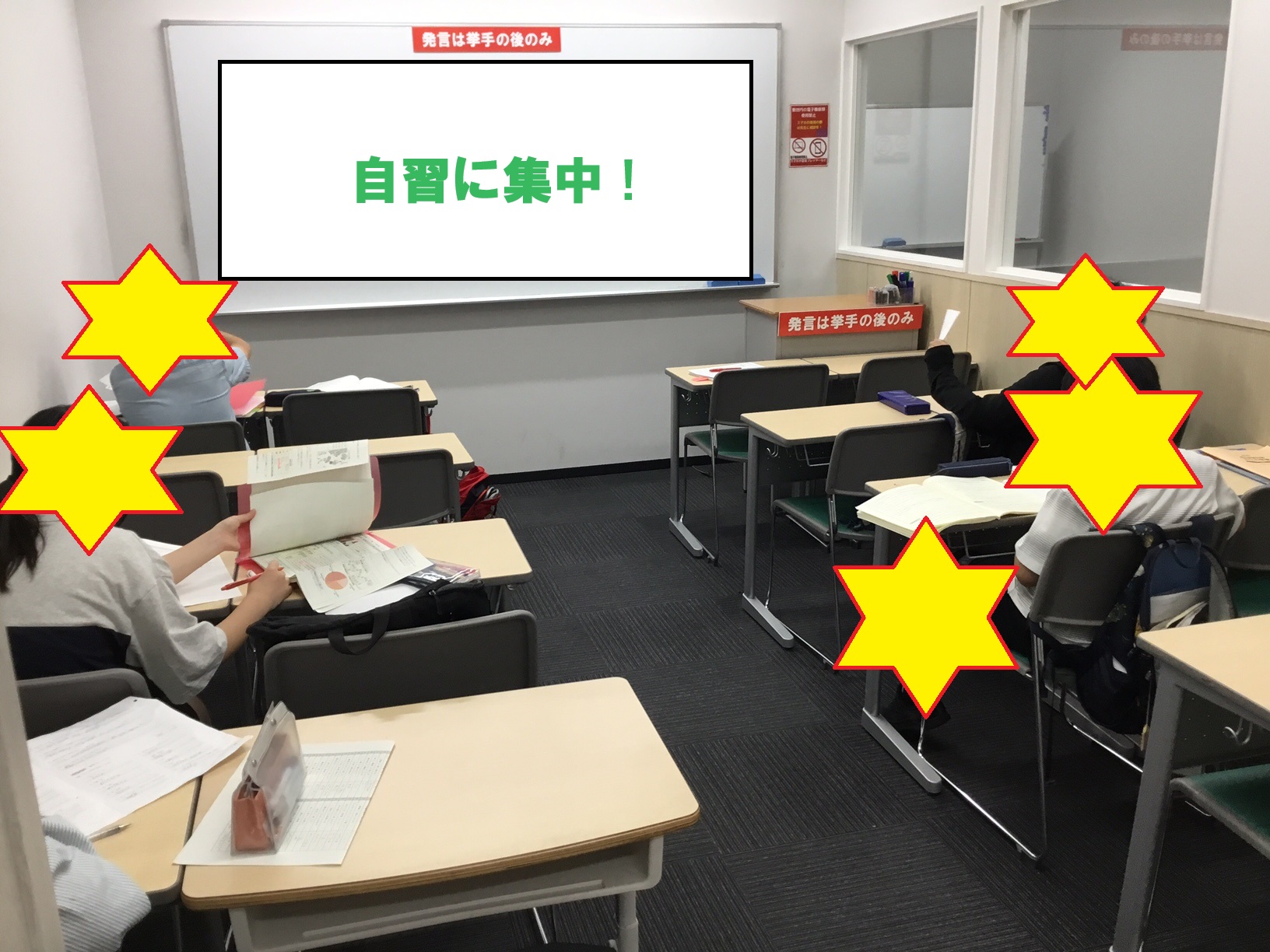 【ena代々木】勉強に集中できる環境がここに！