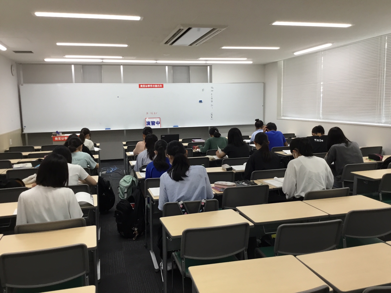 【ena代々木】夏期講習会、開幕！