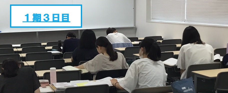 【ena代々木】まだ間に合います！