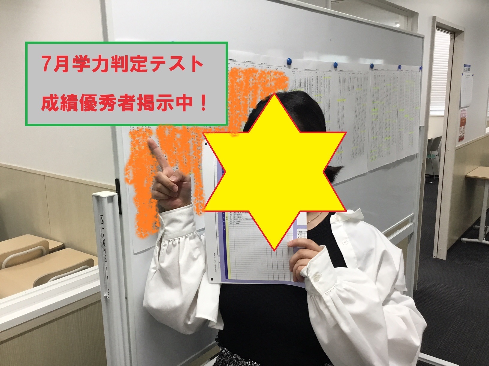 【ena代々木】高みを目指して