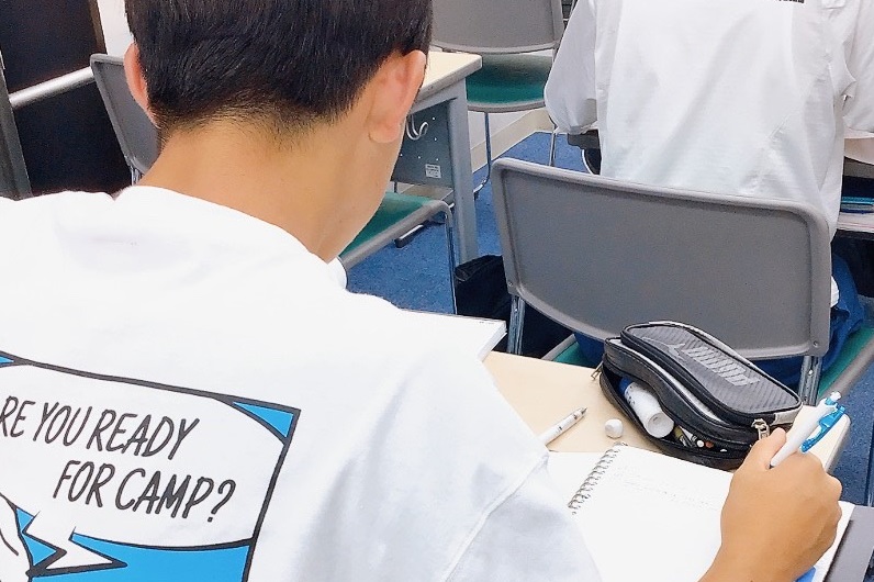 夏期講習２日目