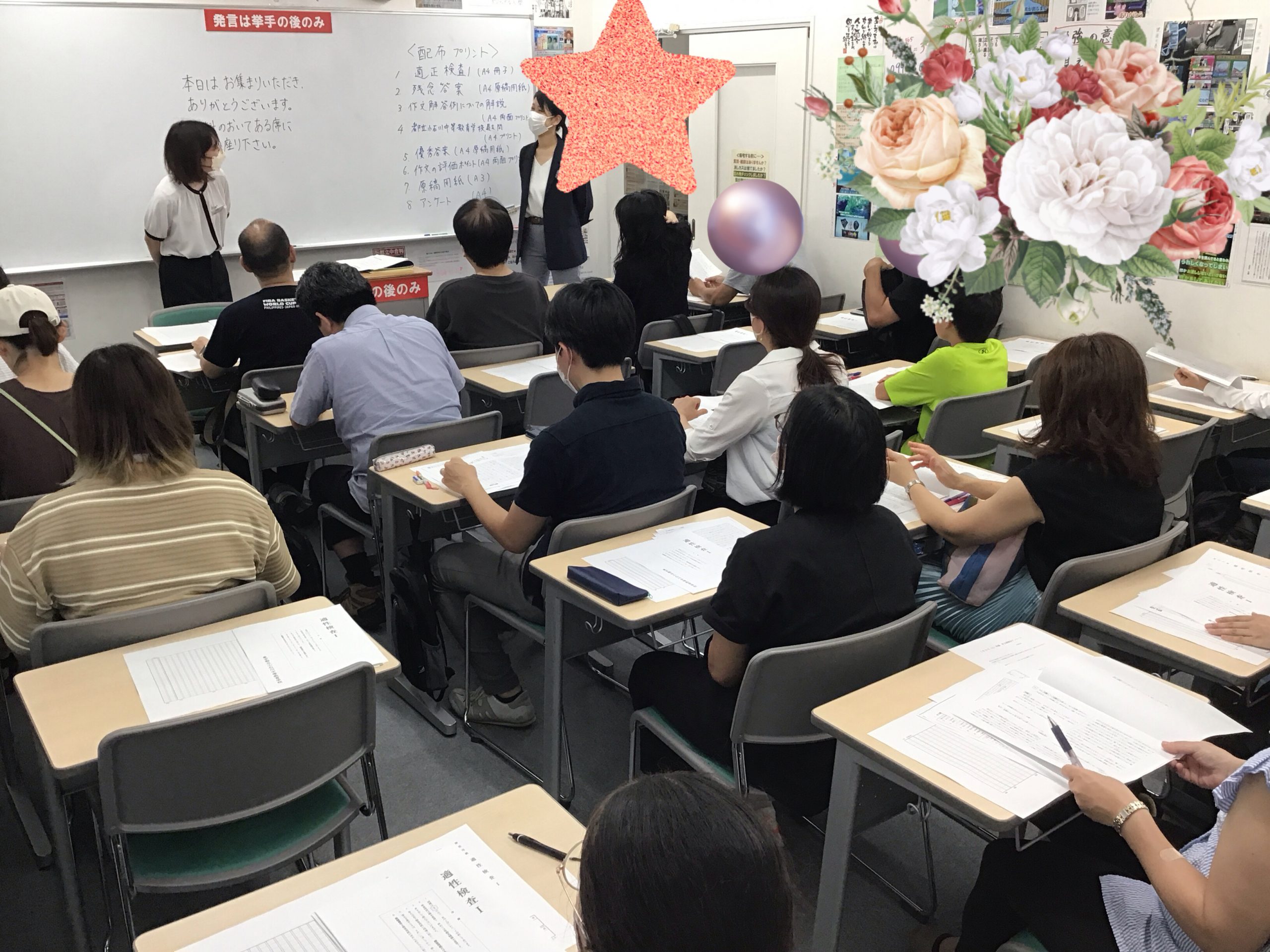 ＃749　小5・小6保護者様対象　作文説明会＆懇談会を行いました！