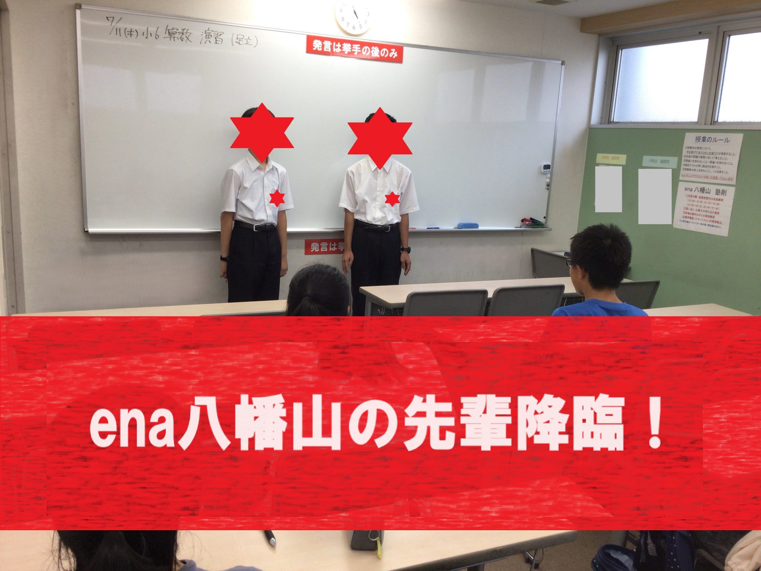 都立中生の実態