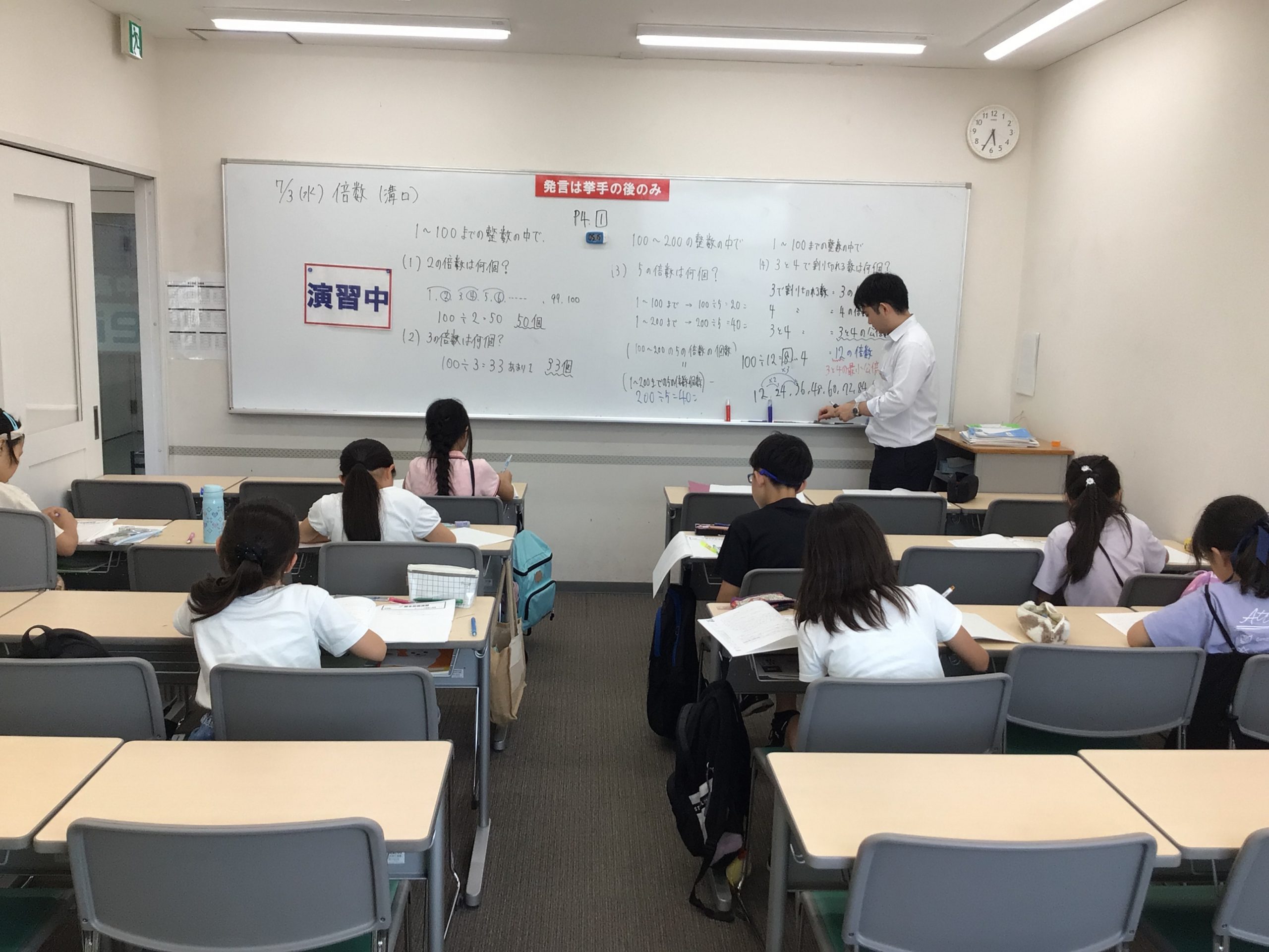 夏期講習へ【小学部】