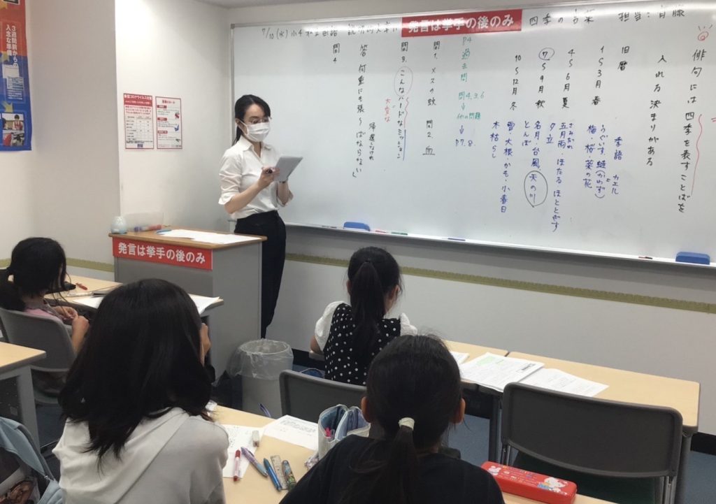 ena下丸子ブログ7月⑤～継続は力なり～