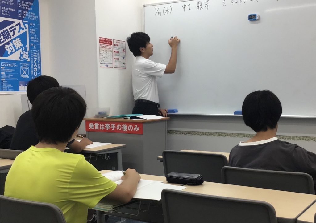 ena下丸子ブログ7月⑨～中間テストを意識して～