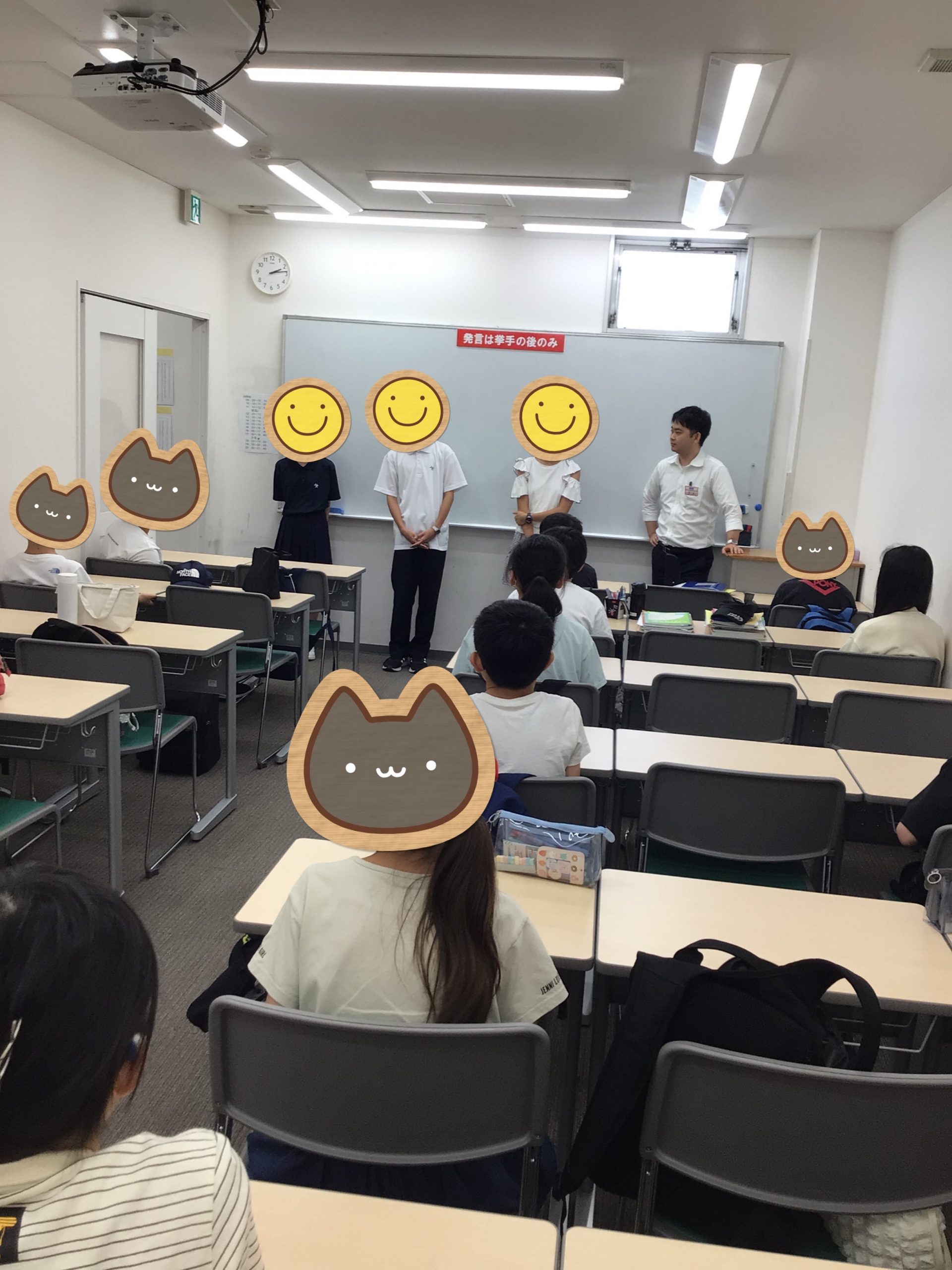 夏期講習　Ⅱ期