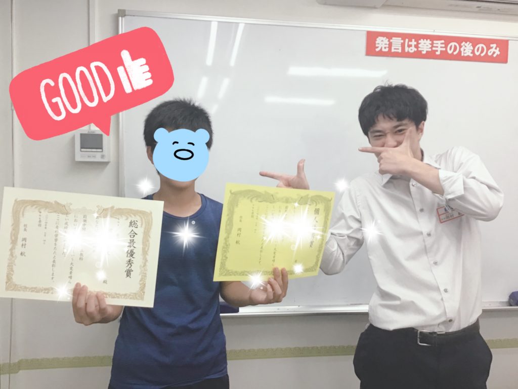 【赤羽0713】＃83　志望校を決める夏！中学2年生