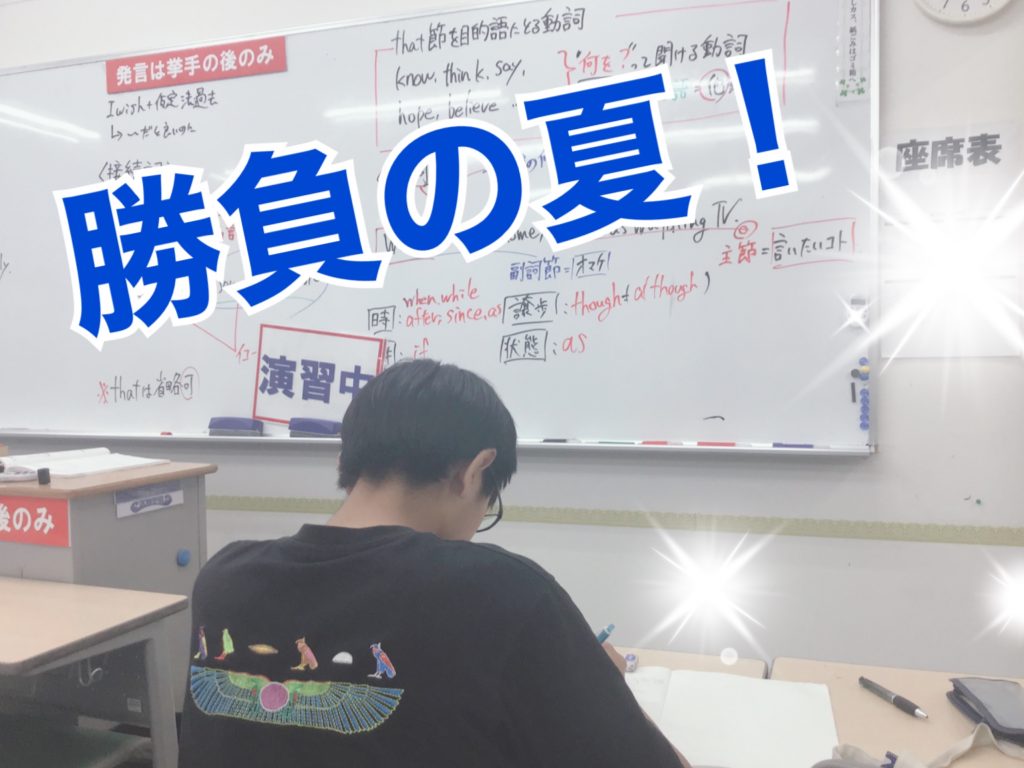 【赤羽0710】＃82　勝負の夏！中学3年生