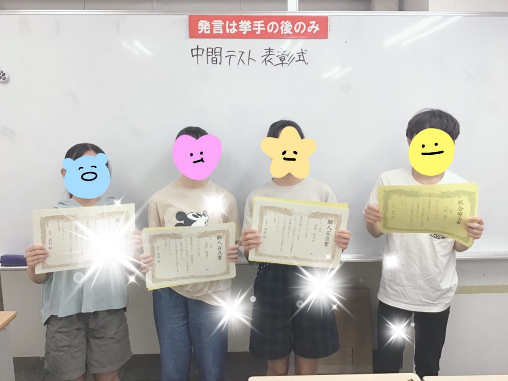 【赤羽0713】＃84　部活も勉強も両立する夏！中学1年生