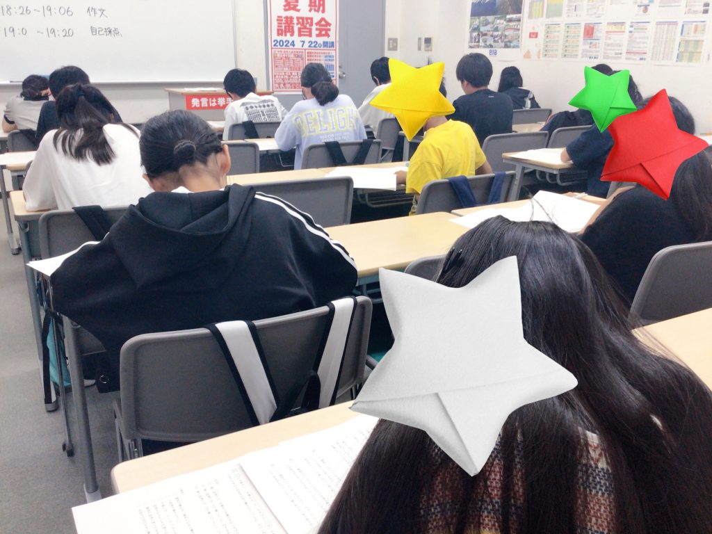 【小６学判！】-ena豊洲[えなとよ]通信0713-