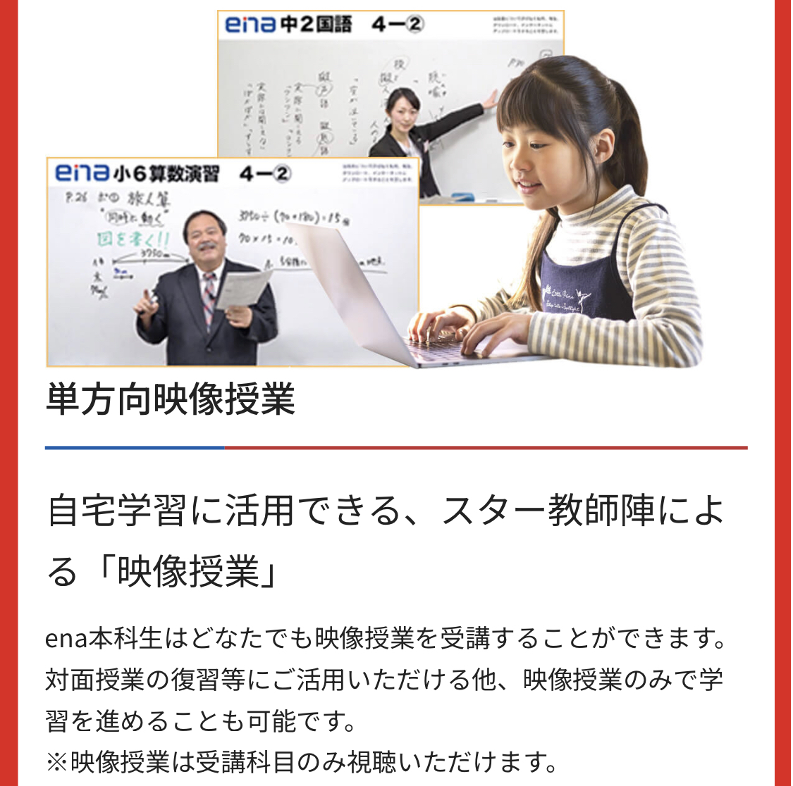 ＊夏本番！完全燃焼の７月♪＊⑤「受け」ましょう！