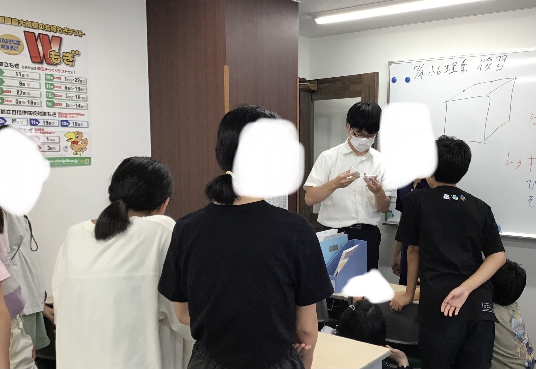 木曜は理系の日（小6理系・中2数学）