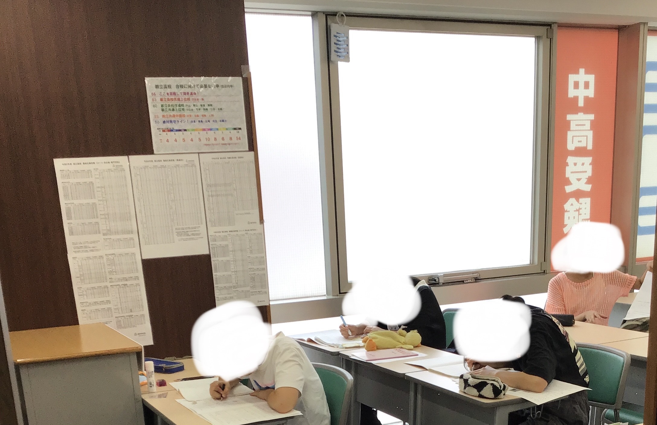 夏期講習まで残り2週間！