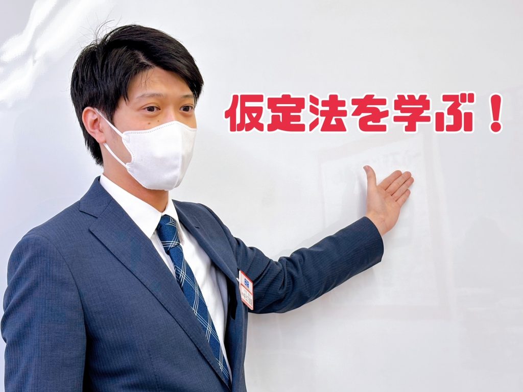 【中３英語！】-ena豊洲[えなとよ]通信0703-