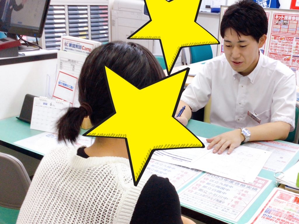 【9月へ向けて】-ena豊洲[えなとよ]通信0704-