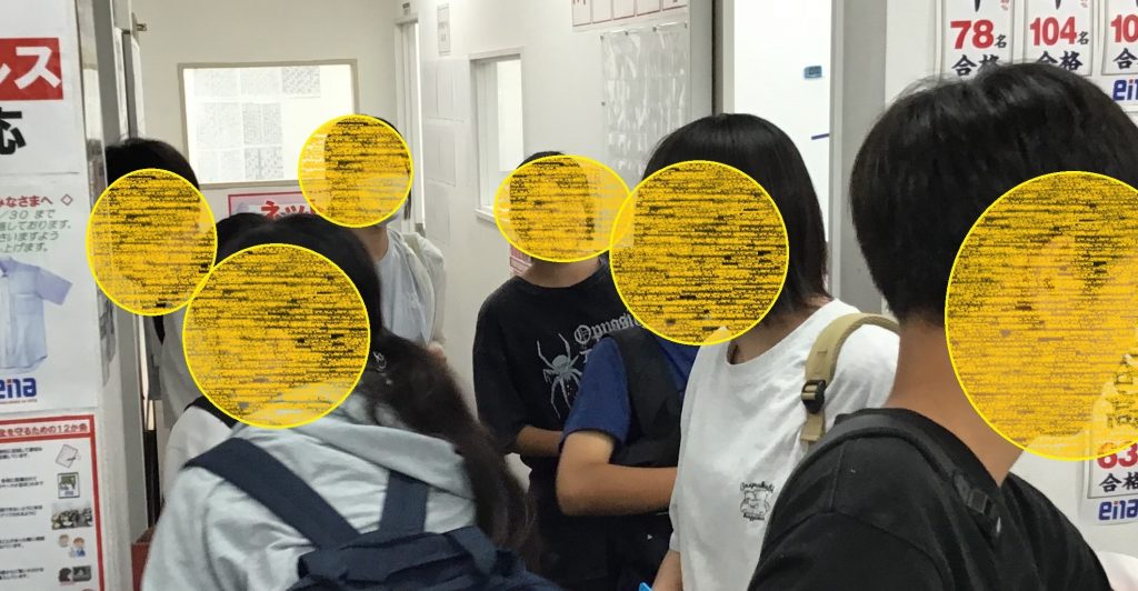 定期テスト得点UP速報