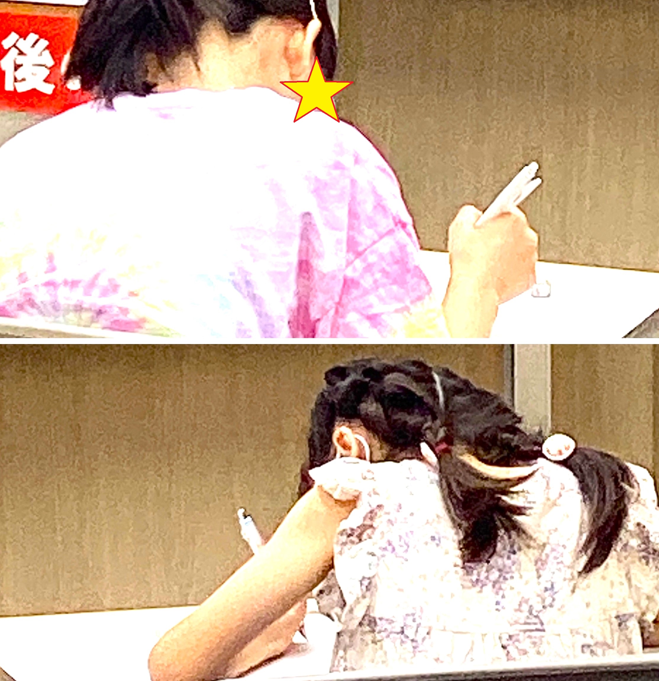 #61【平和島タイムズ】７月学判①